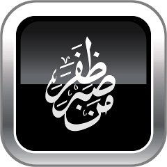 Koran